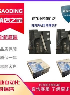 8路热电阻模拟量输入模块FM143|FM147|和利时FM131A|FM803|FM910