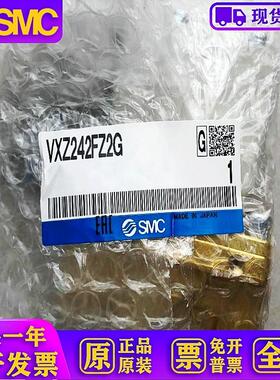 VXZ242FZ2G VXD230AB VXZ242FZ1B 电磁阀2通全新原装