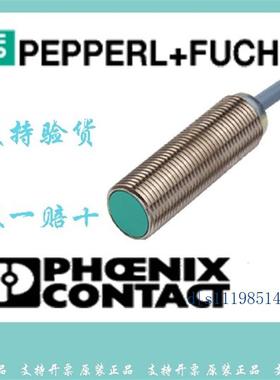 德国倍加福OCE20M-F8-SE4新LD39/LV39/30/40A/116/126A