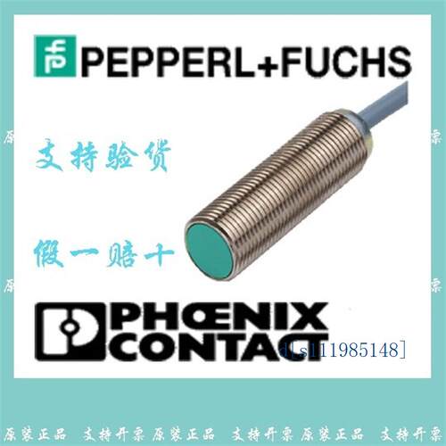 德国倍加福OCE20M-F8-SE4新LD39/LV39/30/40A/116/126A
