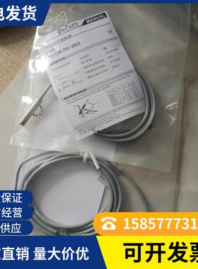 全新电感式接近开关HS-CS08-N01-P3HS-CS08-N02-P3品质保证