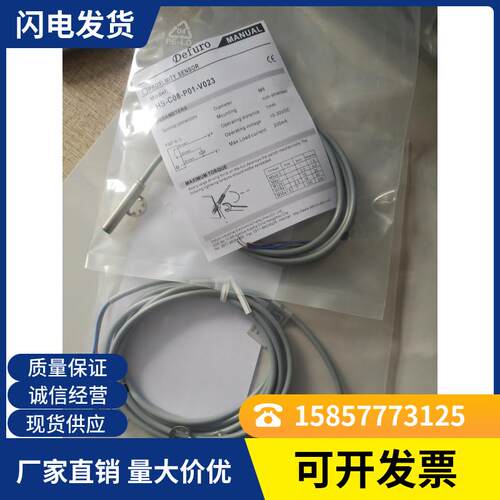 全新 电感式接近开关 HS-SS6.5-N01 HS-SS6.5-N02质保1年