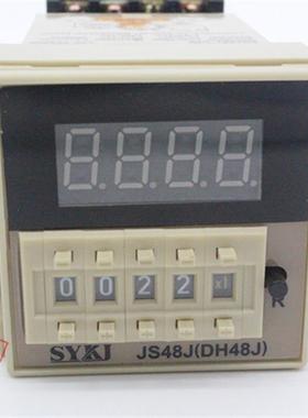 数显计数继电器JS48J-AM DH48J-AM 220V 380V DC24V 接近光电计数