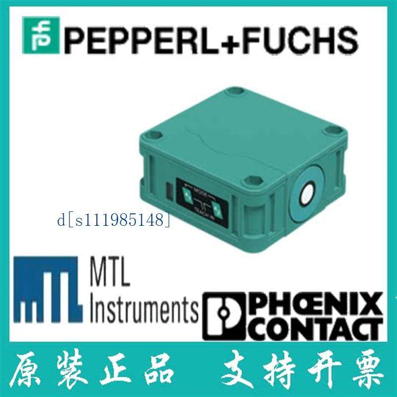 倍加福进口 原装现货全新 超声波传感器 UB500-F42S-E5-V15