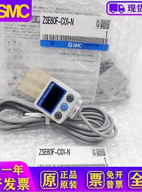 ZSE80F-C01-R-M/02-T-M ISE80-02-R-M/-02-S ISE80H-02-R原装