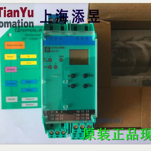 倍加福KFD2/KFA5/KFA6-DWB-Ex1.D,KFU8-DWB-1.D,KFD2-UFC-1.D