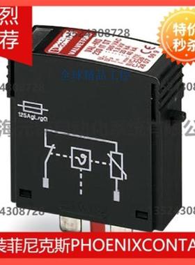 2类电涌保护器 - VAL-MS 230 IT ST - 2807599