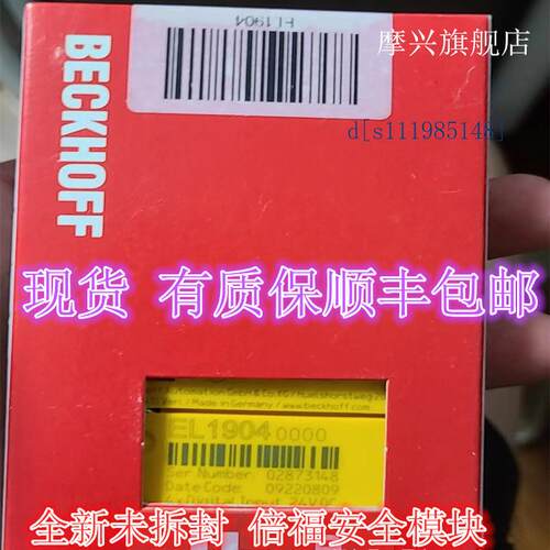 德国倍福模块EL6900 EL2904 EL1904 EL2809 EL1809 EL2889 EL9410