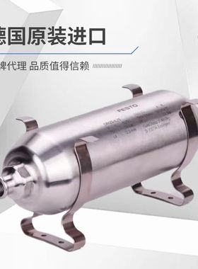 原装费斯托/FESTO储气罐 CRVZS-10 160237 现货当天发货