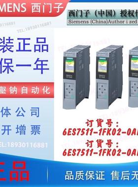 6ES7511-1FK02-0AB0 S7-1500F CPU 1511F-1 PN 6ES7 5111FK020AB0