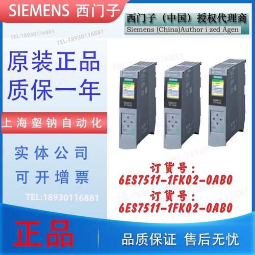 6ES7511-1FK02-0AB0 S7-1500F CPU 1511F-1 PN 6ES7 5111FK020AB0