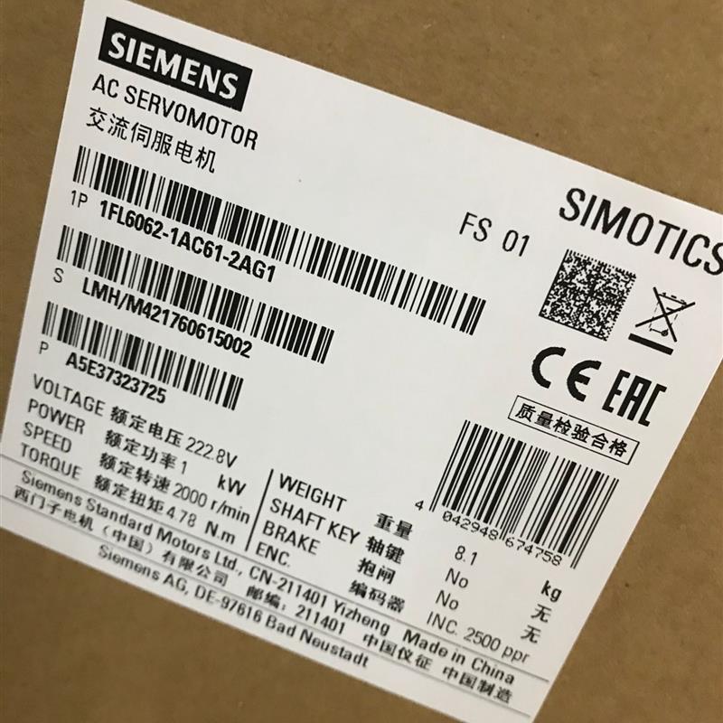 1FL6062-1AC61-2LA1伺服电机1FL60621AC612LA1带键槽全新11