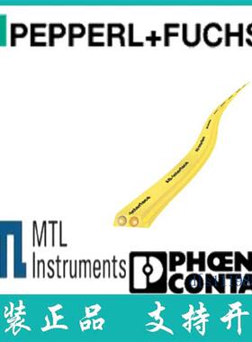 倍加福德国原装进口全新现货 AS-Interface K-电缆 VAZ-FS-YE