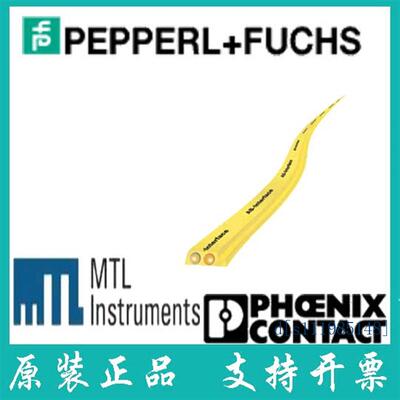 倍加福德国原装进口全新现货 AS-Interface K-电缆 VAZ-FS-YE