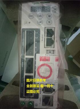 现货LMDCA573 施耐德步进电机伺服电机 全新库存现货正品假一罚十