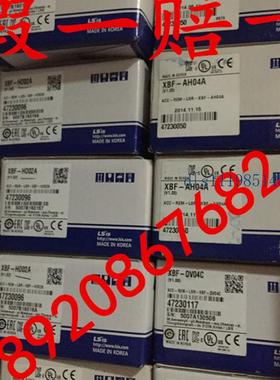 LS(LG)产电XBF-AD04A DV04A DC04A RD04A AH04A HD02A AD08A原装