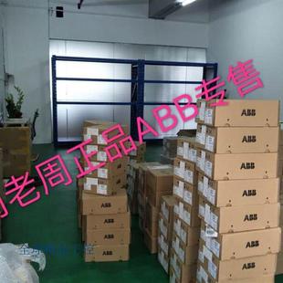 44A0 03E ABB变频器 质保一年 全新原装 现货供应 ACS355