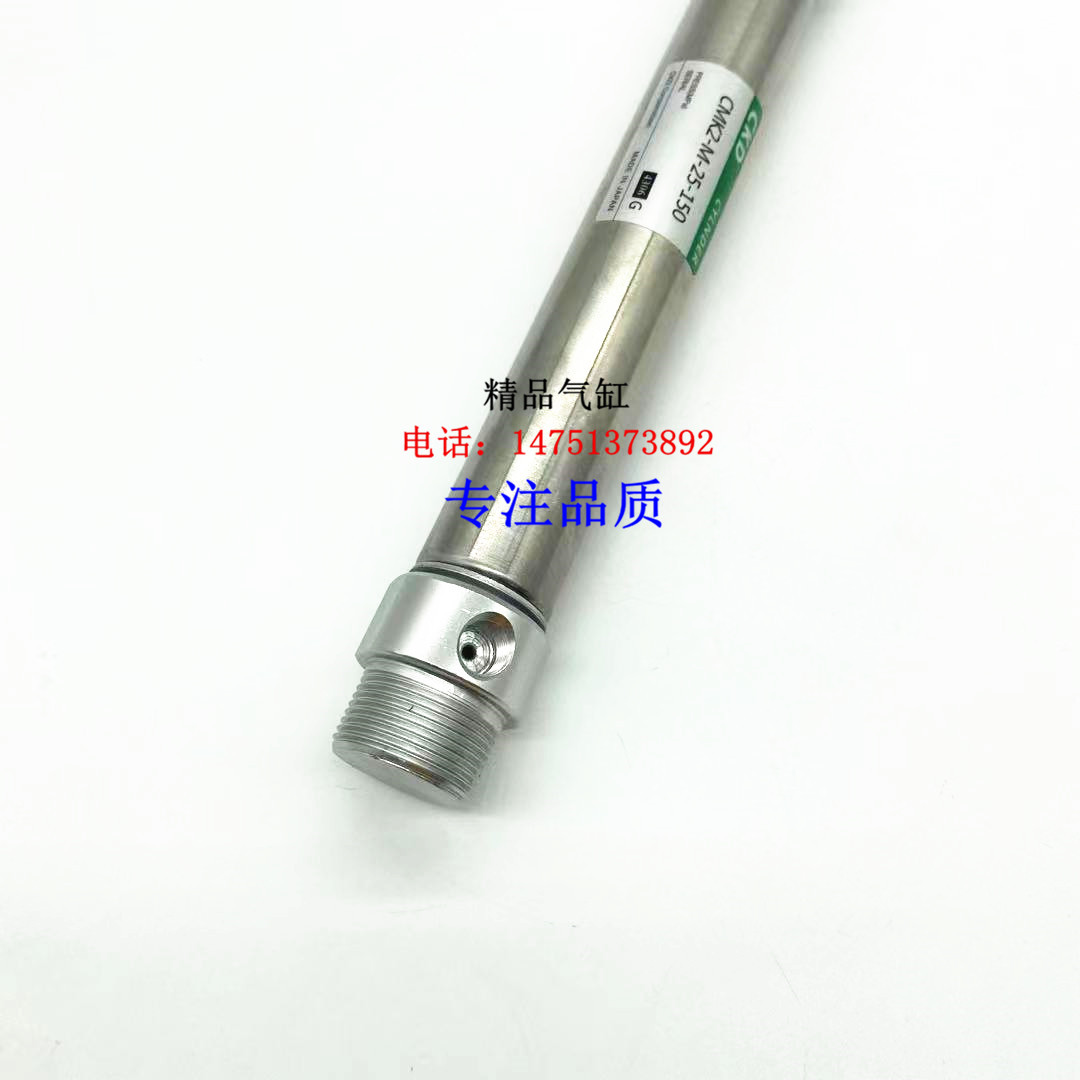 CMK2紧固型气缸CMK2-M/CMK2-H-40-25/50/75/100/125/150/175/200