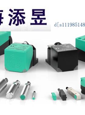 NCN8-18GM60-ZO-15M-Y805778德国倍加福传感器进口现货议价