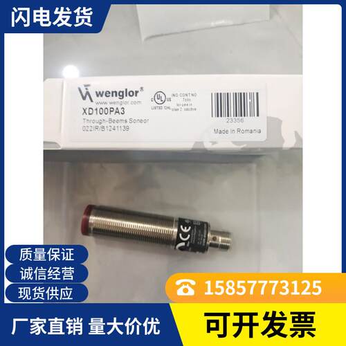 全新光电开关HO08PA HO08PA3 OHD202A0103 YO11PA3实物图