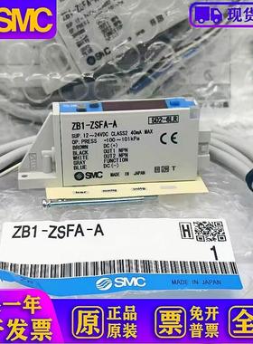 数字压力开关ZK2-ZSFA-A/ZSEA/ZSVA/ZSVBM/ZSFBM/ZB1-ZSEA-A