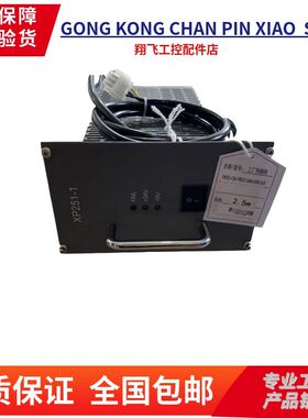 浙大中控模块 电源单体XP251-1 SP251-1 FW252-03A 04A全新