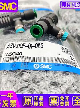 排气阀ASV310F/ASV410F/ASV510F-01/02/03/04-06S/08S/10S/12S