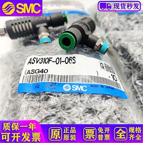 排气阀ASV310F/ASV410F/ASV510F-01/02/03/04-06S/08S/10S/12S