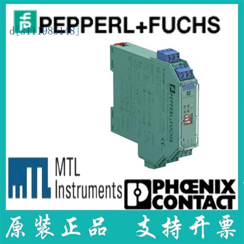 倍加福德国全新现货保证 原装 开关放大器 KFD2-SOT3-Ex2.IO