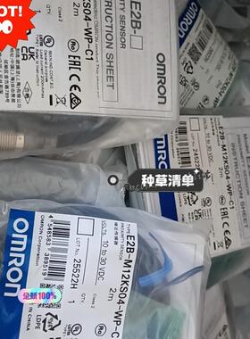 全新原装接近开关  E2B-M12KS04-WP-