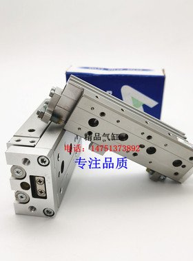 HLS滑台气缸HLSL/HLS12X10/20/30/40/50/75/100S/AS/BS/A