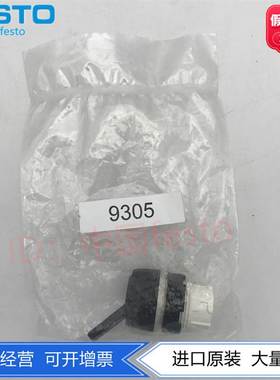 FESTO费斯托开孔20mm红色带锁定手压式按钮PR-22-RT  9297现货