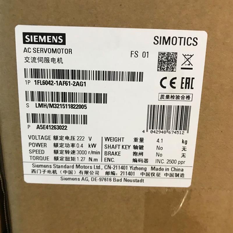 V90伺服电机1FL6042-1AF61-2AG1光轴增量0.4KW高惯量原装