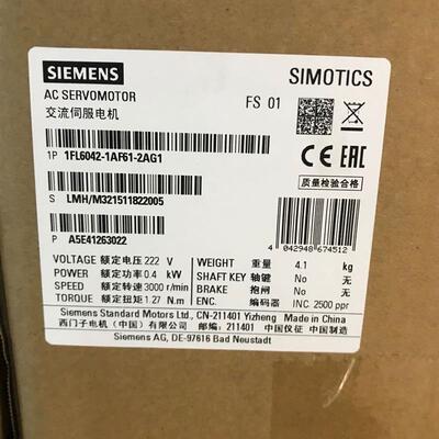 V90伺服电机1FL6042-1AF61-2AG1光轴增量0.4KW高惯量原装