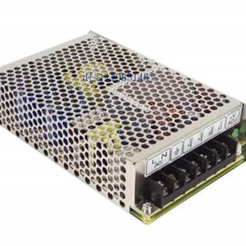 RD-125B[+5V10A+24V5A]双路恶劣环境明纬开关电源质保三年 普