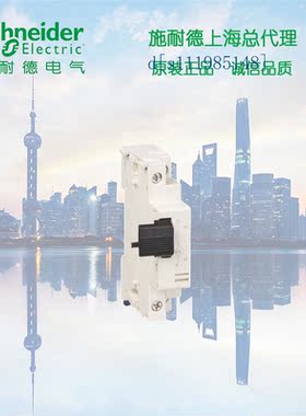 原装 施耐德  GV2欠压脱扣单元 GVAX385  右侧装AC380-400V