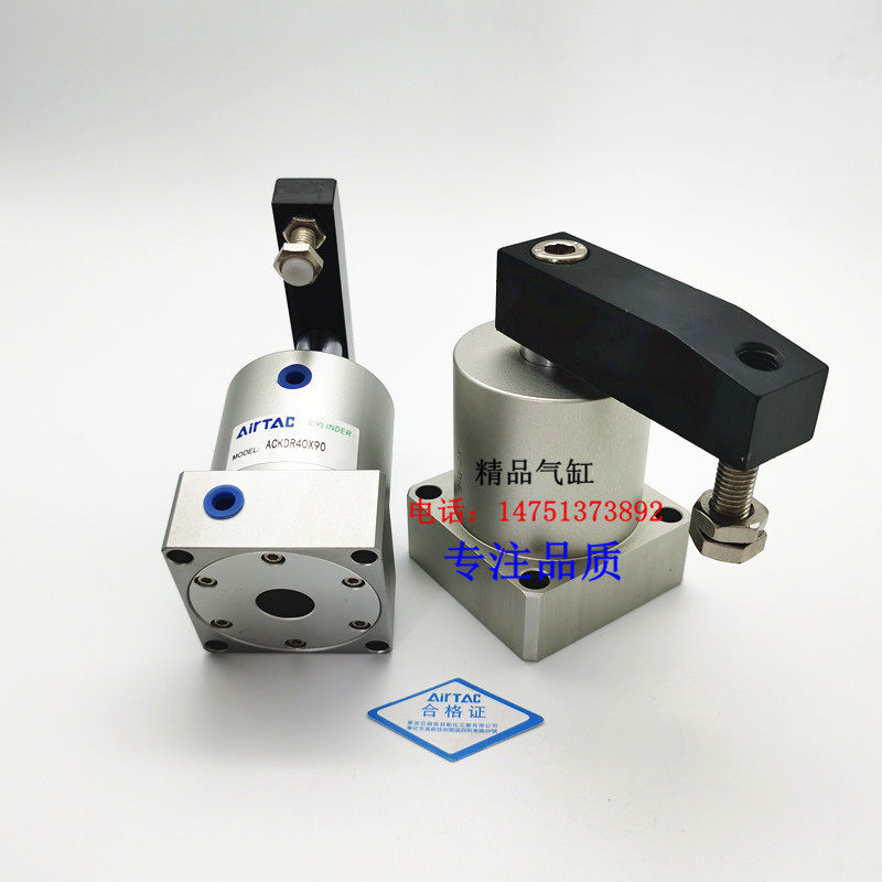 ACK/SRC转角气缸SRC/ACKD/ACKR/ACKL25/32/40/50/63X90°/180°