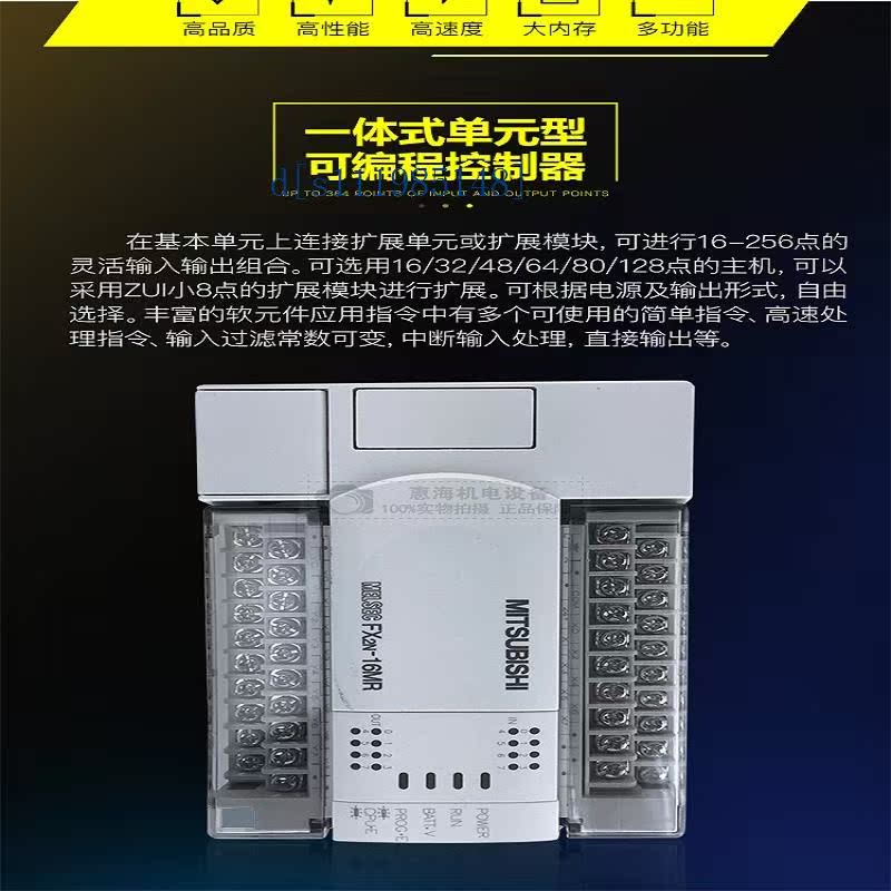 全新原装三菱PLC FX2N-48MR-001 质保2年特价包邮