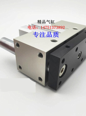 JCB/JCF滑座治具气缸JCB63X10/JCB63X20/JCB63X30/JCB63X50/75/85