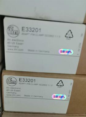 ifm易福门全新原装正品E33201全新原装正品