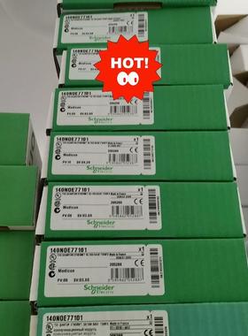 (议价)140CPU65150  施耐德