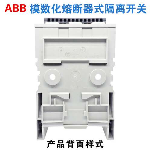 ABB低压熔断器式3P隔离开关XLP000 P1 P2 P3刀熔插入式保险丝100A