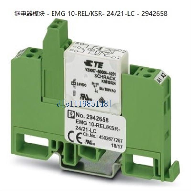 EMG 10-REL/KSR- 24/21-LC - 2942658-现货-菲尼克斯-继电器模块
