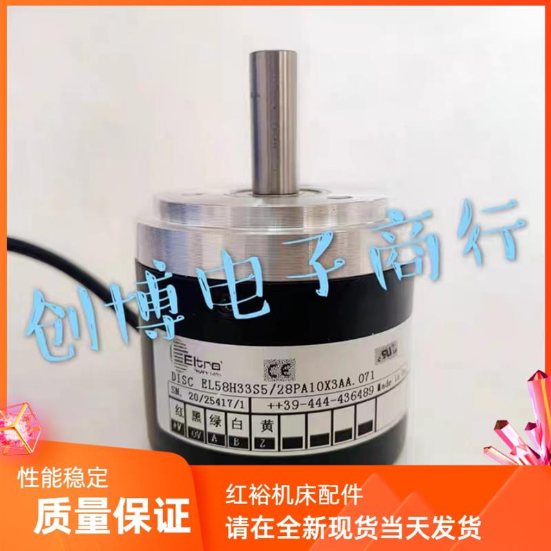 EL58H33S5/28PA10X3AA.071 进口技术意尔创光电旋转编码器