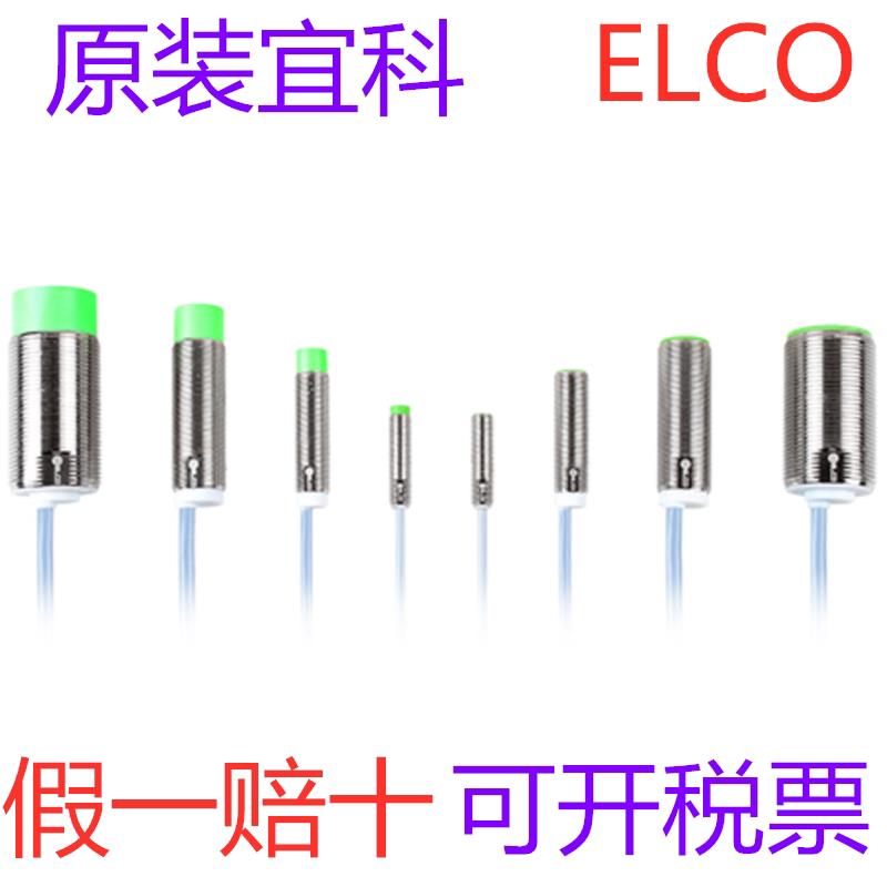 NC15-NC8-FC5-FC10-P30-P18-BP6L-BN6L-OP6-ON6L-CN6L-CN-Q12