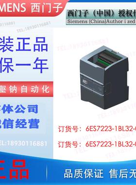 SM1223 6ES7 223/6ES7223-1PH32/1BH32/1PL32/1BL32-0XB0