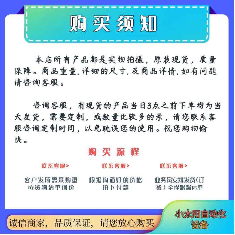 AB罗克韦尔1794-AENT AB 1794AENT 美国 全新 原装 现货 质保一年