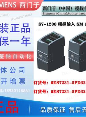 S7-1200 PLC SM1231 6ES7231 6ES7 231-5PD32-0XB0