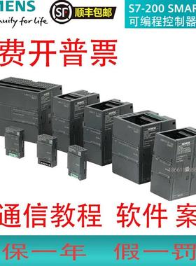 200smart模块plc6ES7288-1ST20 SR20 CR40 ST30 1SR60-0AA1