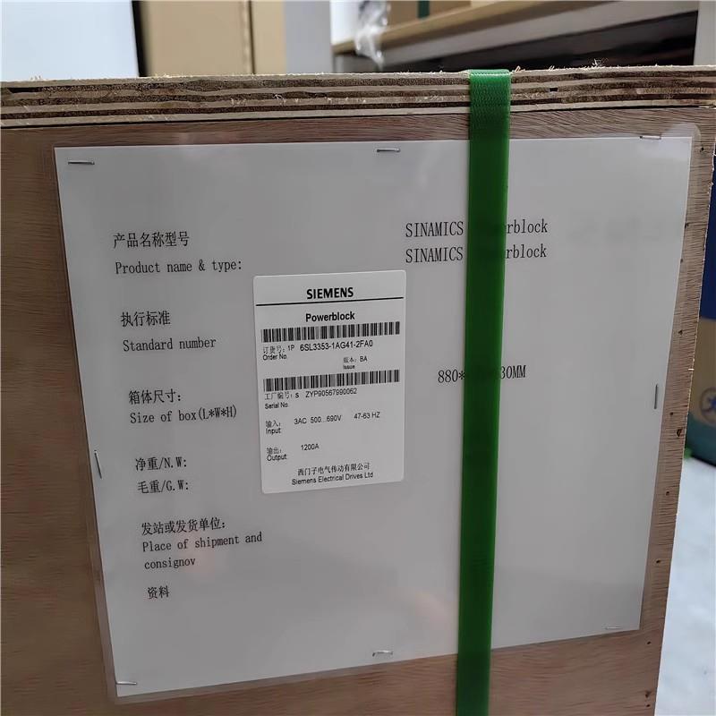 6SL3353-1AG41-2FA0全新原装SINAMICS电源模块1200A